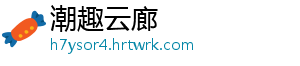 中药材种子种苗标准现状及分析（一） 在结果中进行人工筛查-潮趣云廊